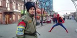Обложка произведения Казаки и Человек-Паук (из автобиографии "Я казак")