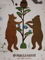 Обложка произведения Мои Карельские удивления. Мостовые, базар и калитки!