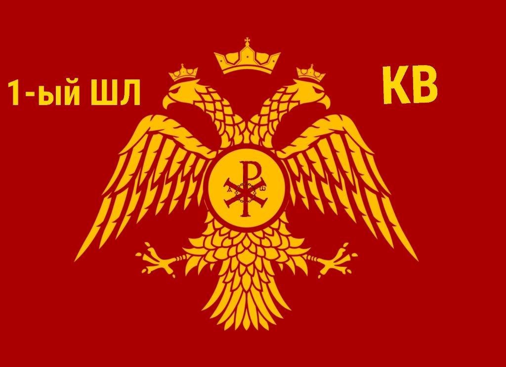 Обложка произведения Кровавый рассвет . История красной Византии