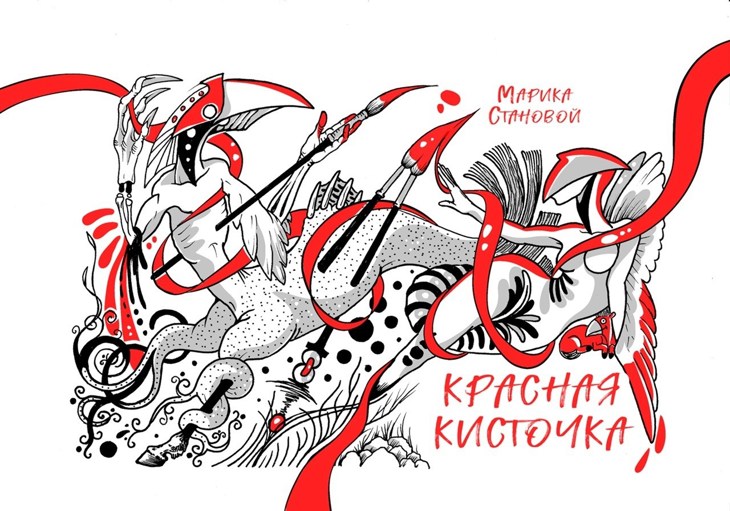Иллюстрация