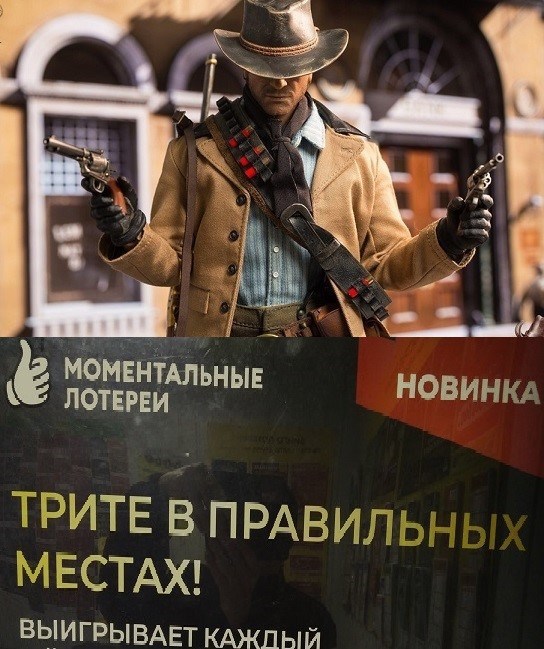 Обложка произведения "Трите в правильных местах!"