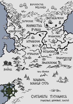Художник: Хелькэ https...