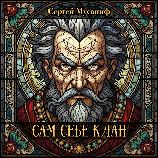 Иллюстрация