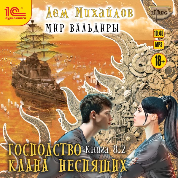Иллюстрация