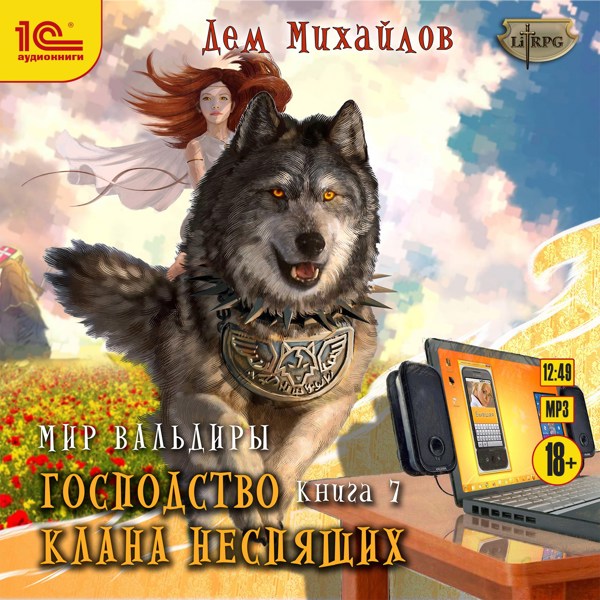 Иллюстрация