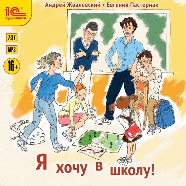Иллюстрация