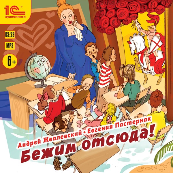 Иллюстрация