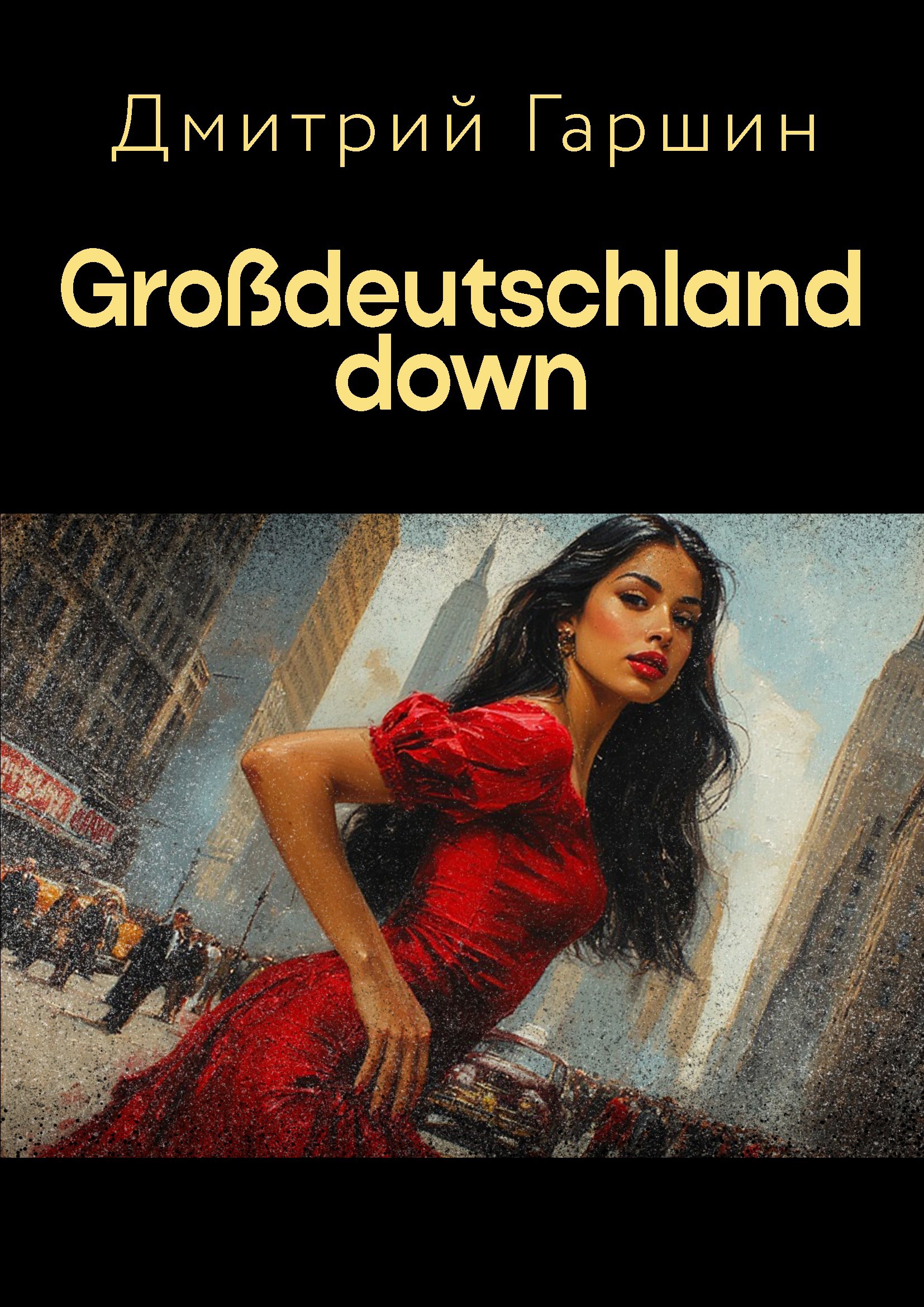Обложка произведения Großdeutschland down