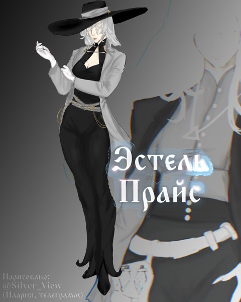 Иллюстрация