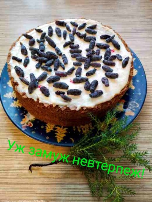 Обложка произведения Уж замуж невтерпеж