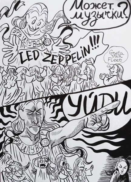 Иллюстрация