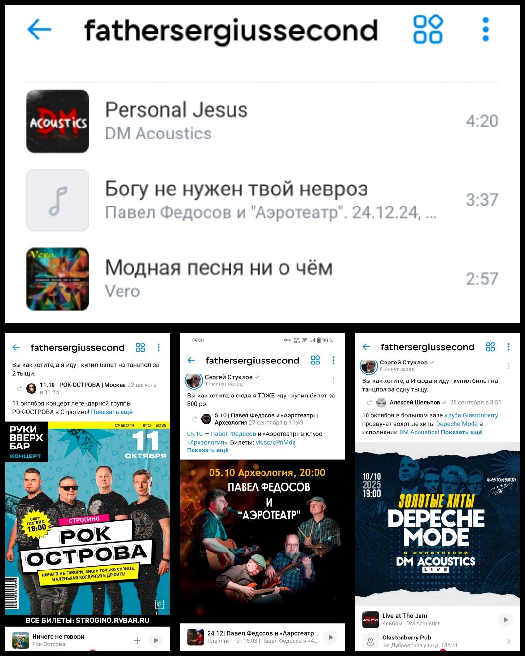 Обложка произведения Вы как хотите, а...