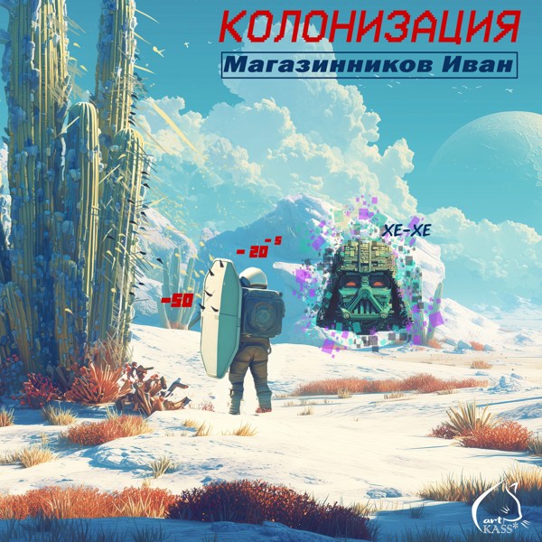 Иллюстрация