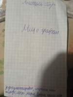 Обложка произведения Цикл харий (Миф о храбром)