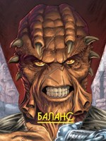 Обложка произведения Баланс