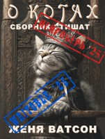 Обложка произведения Нейроберь 2025