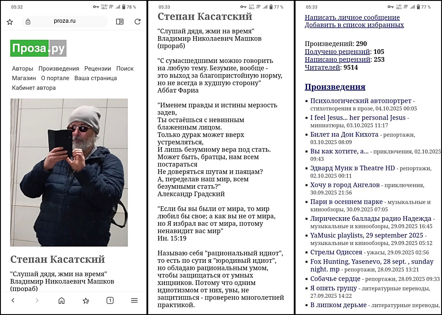 Обложка произведения Bye bye, sweet little proza RU...