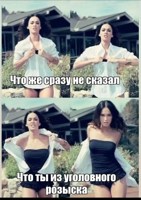 Обложка произведения И у стен есть уши