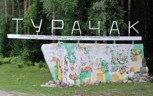 Обложка произведения Речка Рукавичка