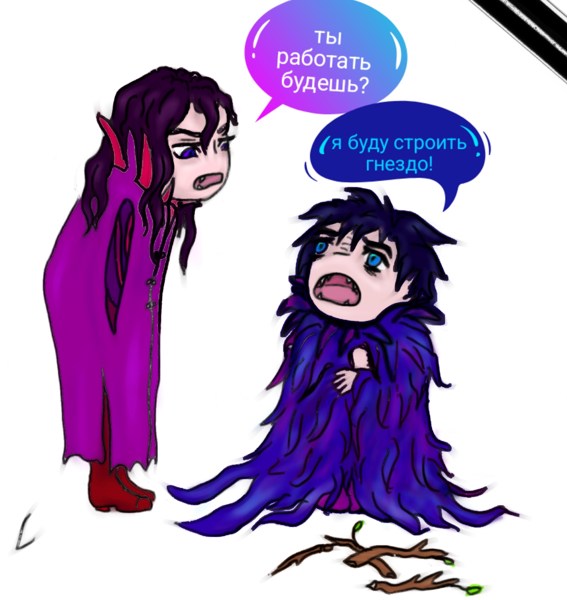 Иллюстрация