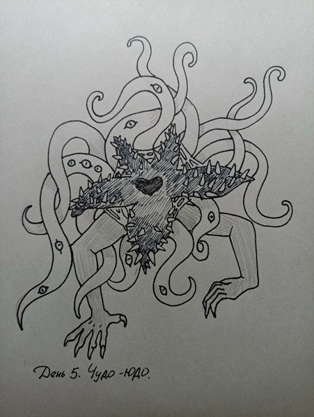 Иллюстрация