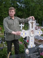 Обложка произведения Бабушка