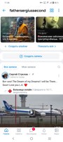 Обложка произведения Это очень не понравилось Ему...