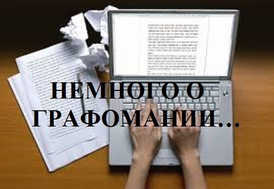 Обложка произведения Срочно в номер!..