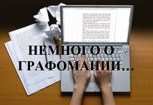 Обложка произведения Срочно в номер!..