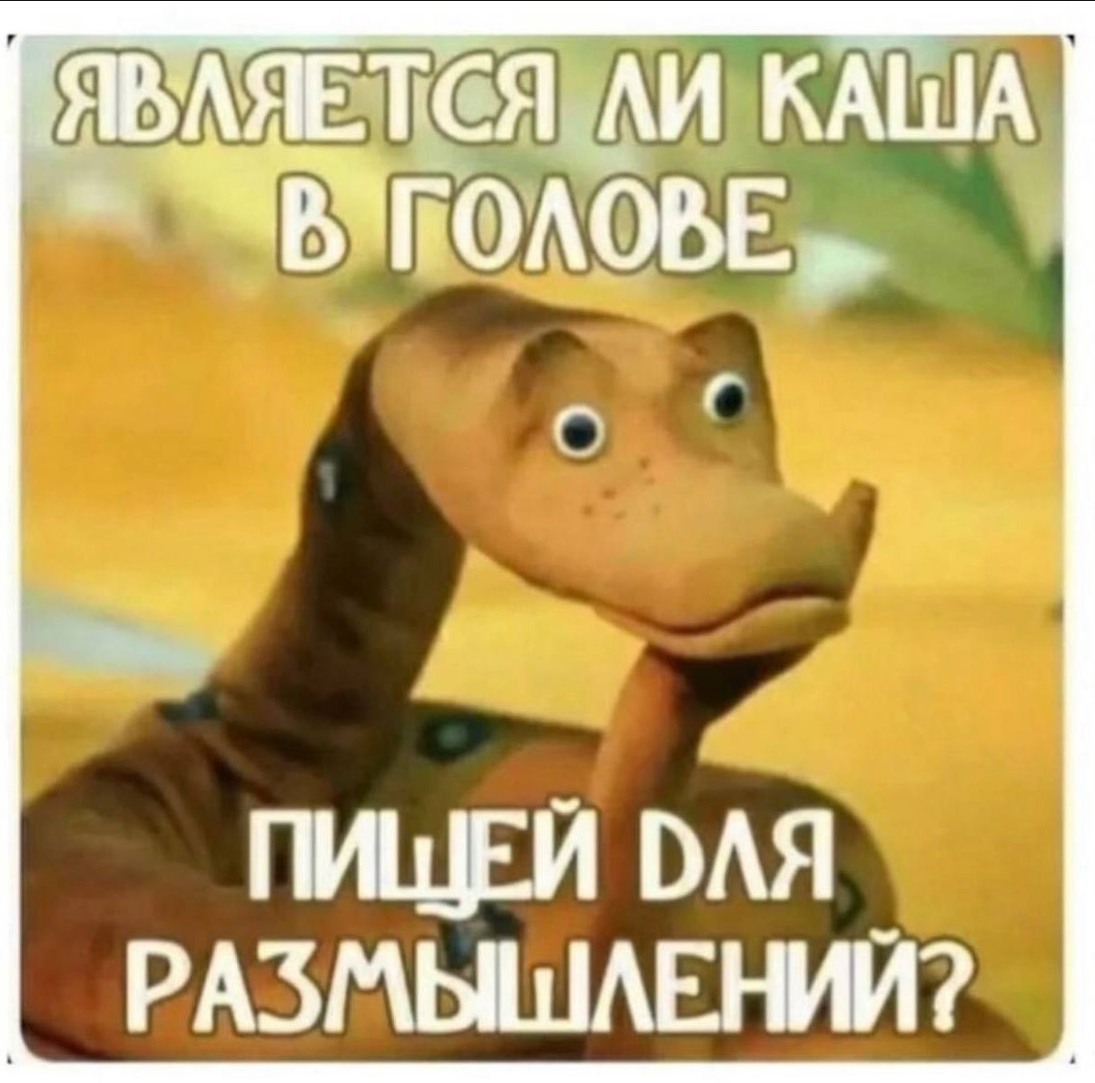 Обложка произведения Разум
