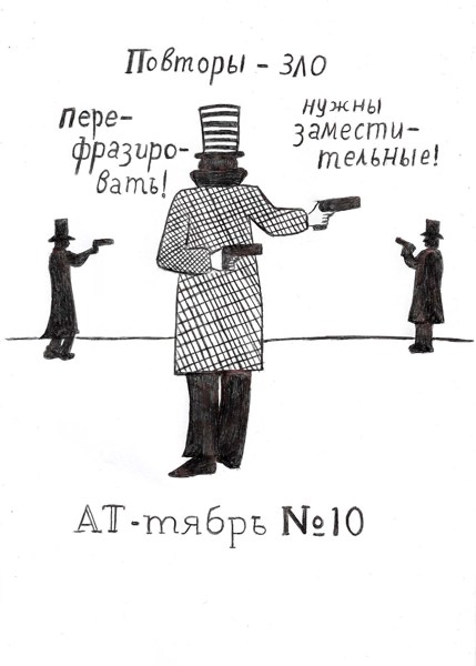 Иллюстрация