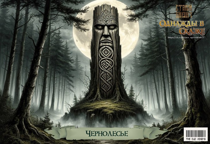 Иллюстрация