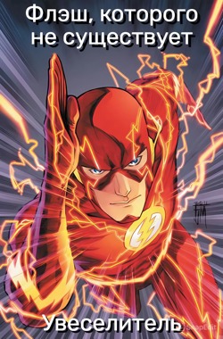 Второй вариант обложки...