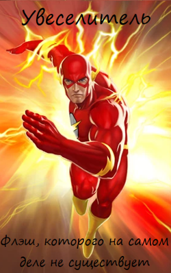 Первый вариант обложки