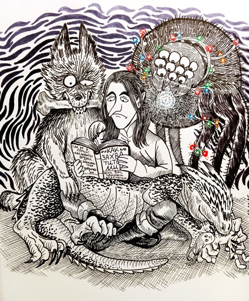 Иллюстрация