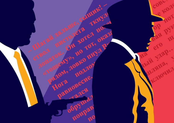 Иллюстрация