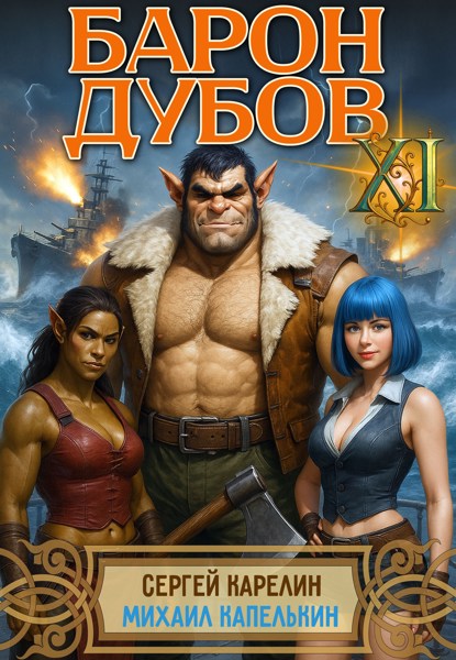 Иллюстрация