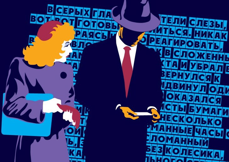 Иллюстрация
