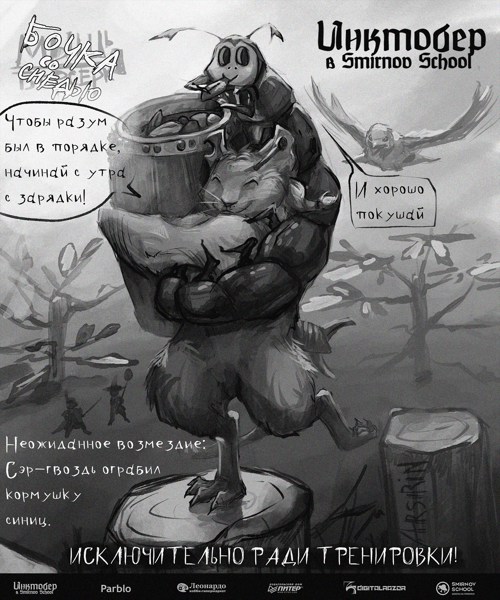 Иллюстрация
