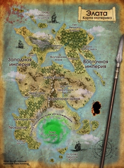 Карта Элаты общая