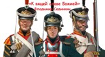Обложка произведения «К вящей славе Божией»