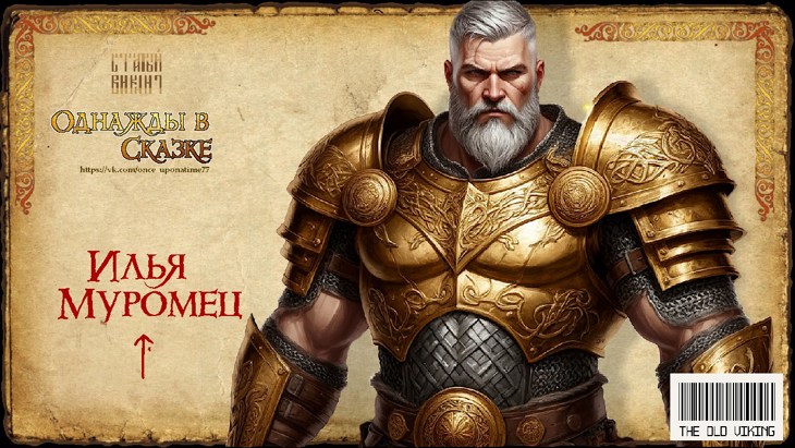 Иллюстрация