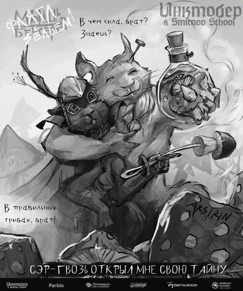 Иллюстрация