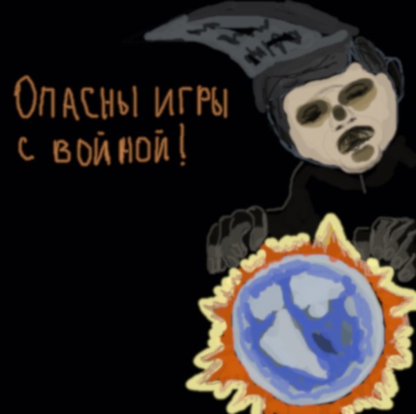 Иллюстрация