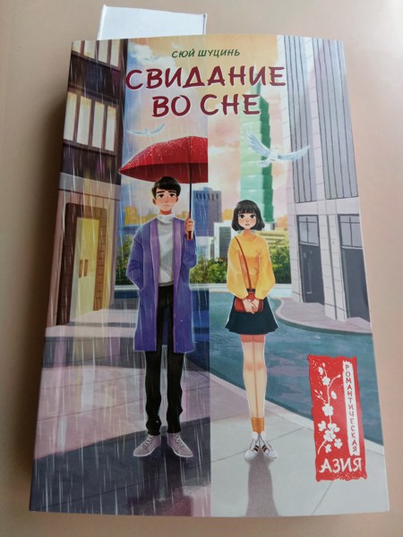 Иллюстрация