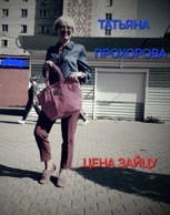 Обложка произведения Цена зайцу