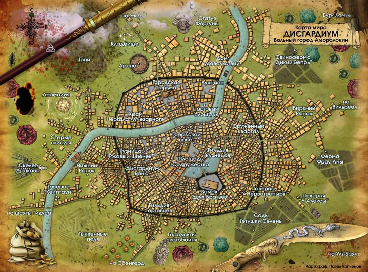 Иллюстрация