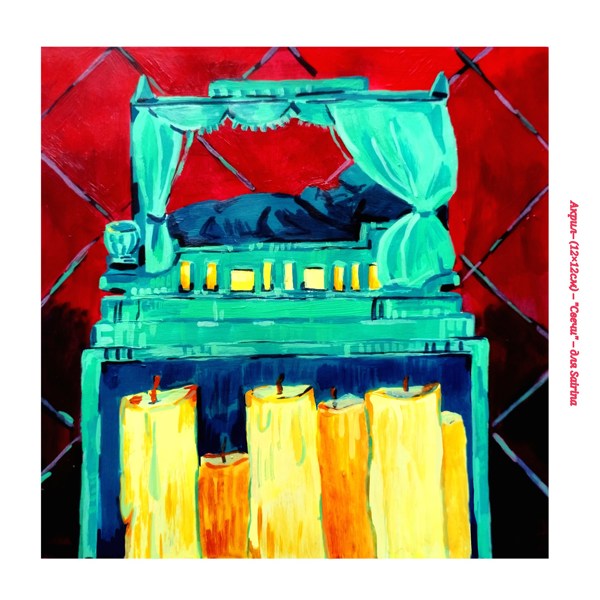 Иллюстрация