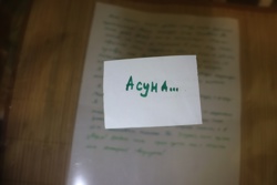 Ориби Каммпирр - Игра...