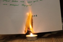 Ориби Каммпирр - Игра...